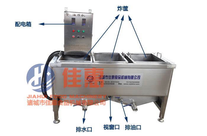 电加热油水混合油炸机（3小方筐）.png