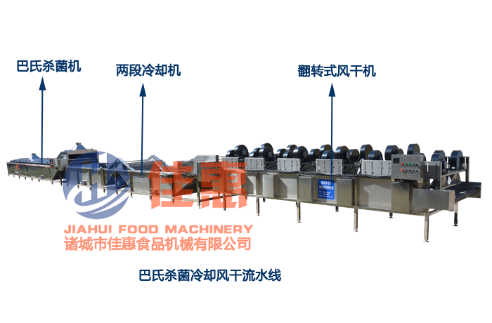 巴氏杀菌冷却风干流水线.png